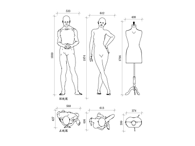 现代人物 服装假人模特 服装展示模特 服装陈列模特 服装试穿模特 服装展示假人 施工图