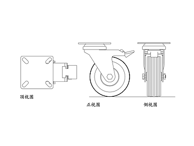 现代五金管件 万向轮 多向轮 滚轮 活动轮 移动轮 施工图