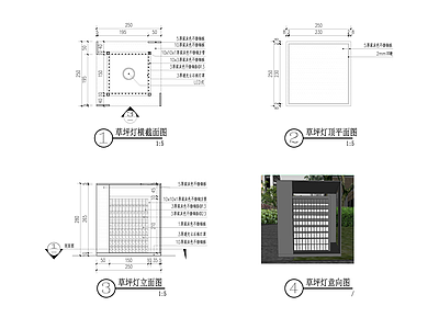 景观节点 草坪灯 施工图