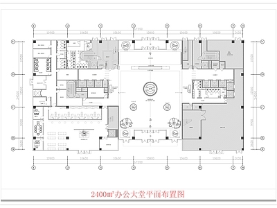 现代大厅 整层办公大堂平面 2400㎡大堂 办公大堂平面图 大厦办事大厅平面 大堂平面图 施工图