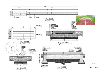 现代校园景观 跳远场地 施工图