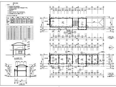 现代商业街 某商业街建筑图 施工图