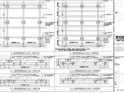 石材干挂 背栓干挂标准做法 施工图