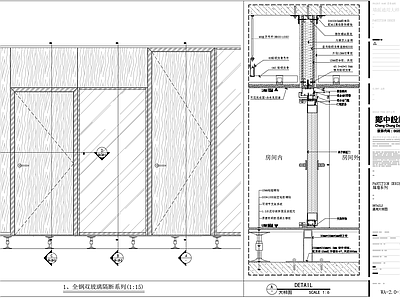 现代其他室内工艺节点 隔断做法 防火隔断 施工图