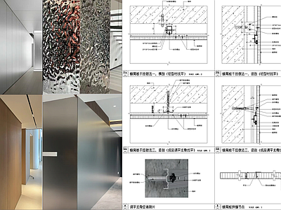 墙面节点 蜂窝板干挂墙面 干挂 家装节点 调平龙骨 施工图