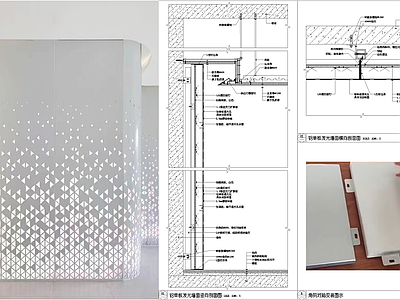 墙面节点 铝单板发光墙面 家装节点 施工图