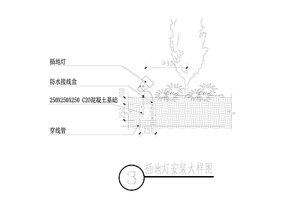 电气节点 插地灯安装大样 施工图