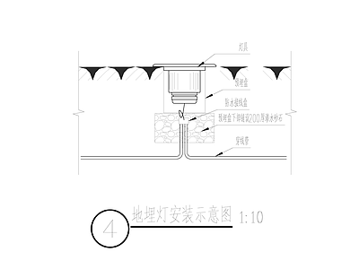 电气节点 地埋灯安装大样 施工图