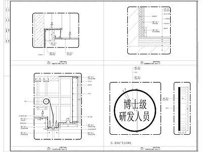 现代其他餐饮空间 连锁卤味店 施工图