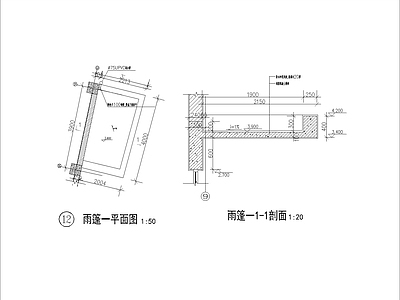 现代其他节点详图 雨篷 施工图