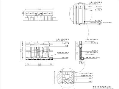现代其他节点详图 住宅流水壁详图 施工图