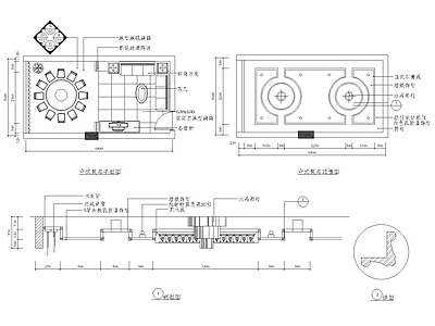 现代其他节点详图 中式包房吊顶详图 施工图