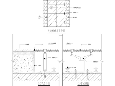 地面节点 发光玻璃 家装节点 施工图