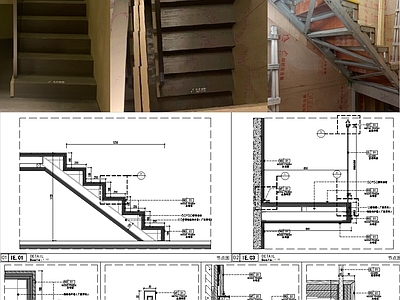 现代楼梯节点 踏步节点详图 玻璃扶手节点 木 剖面 扶手 施工图