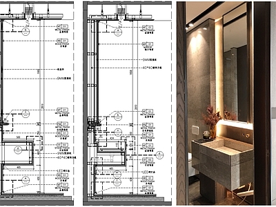 现代卫浴节点 台盆 镜子 金属壁龛 亚克力灯 施工图