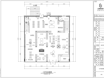 现代图书馆 休闲书 施工图