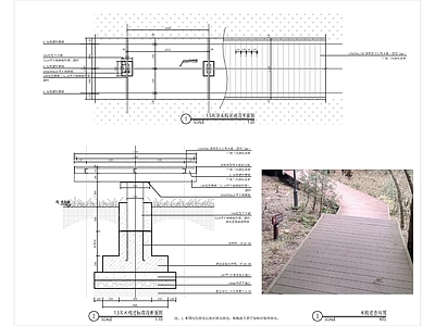 现代地面节点 木栈道木详图 施工图