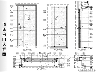 门节点 房大样图 施工图