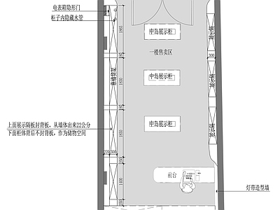 现代其他商业空间 香水店 香氛店 手工香皂店 香水店平面图 平面图 施工图