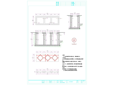 现代其他公共空间 化粪 施工图