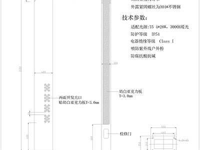 现代灯节点 景观灯具选型 灯具安装 灯具选型参考 施工图