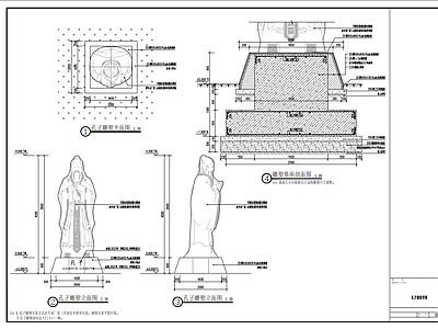 现代新中式景观雕塑图库 孔子 含结构 施工图