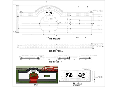 新中式其他图库 景观 徽派景墙 施工图