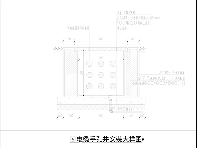 景观节点 电缆手孔井安装大 施工图