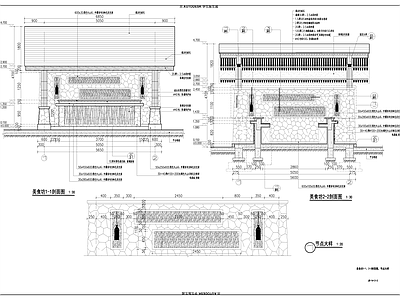 现代亭子 景观亭 施工图