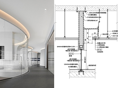 现代简约墙面节点 玻璃隔断节点 施工图