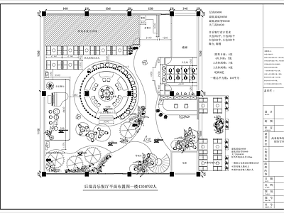 中式中餐厅 主题餐厅 农家乐 亲子餐厅 海鲜餐厅 包厢 施工图