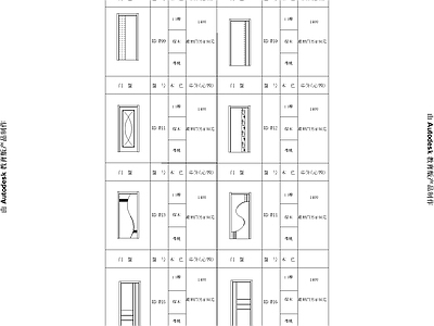 现代其他图库 实木图型 施工图