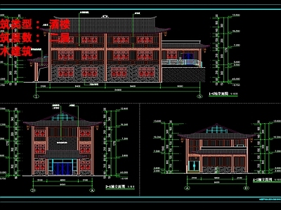 中式酒店建筑 餐饮建筑 施工图