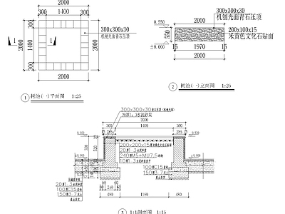 现代其他图库 池坐凳施工详图 施工图