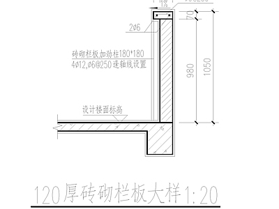 现代楼梯节点 砖砌栏板大样 施工图