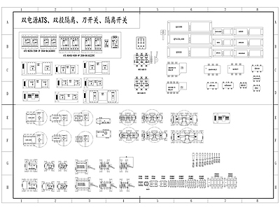 现代其他图库 电源开关 施工图