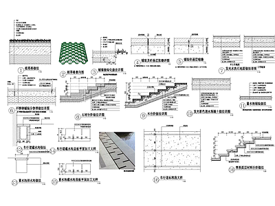 景观节点 通用构造 施工图