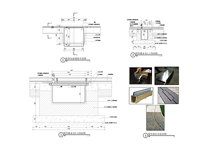 景观节点 线性排水沟 施工图