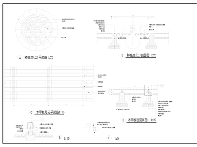 其他节点详图 种植池木甲板详图 施工图