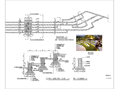 景观节点 公园看台坐凳挡墙 施工图