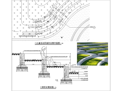 景观节点 台阶草阶坐凳挡墙 施工图