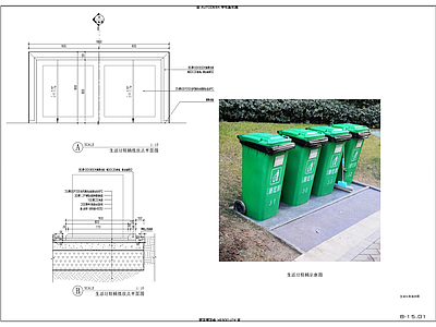 景观节点 垃圾桶摆放点 施工图