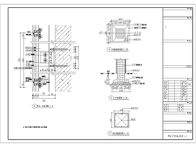 现代其他节点详图 同盟文化柱施工 施工图