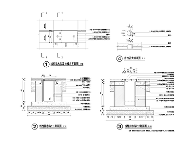 景观节点 线性排水沟 施工图