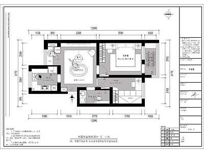 平层 3套户型优化设计 两室一厅 60平老房子 施工图