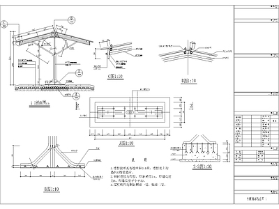 现代其他节点详图 车棚施工详图 施工图