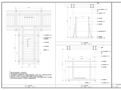 其他节点详图 检修马道安装详图 施工图