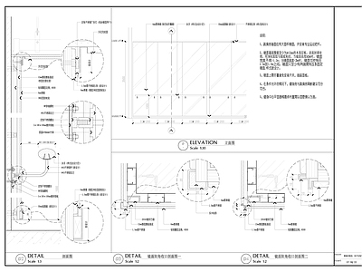 其他节点详图 镜面扶手安装节点 施工图