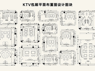 现代KTV KTV包厢 KTV布局图 KTV平面图 ktv包厢平面图 施工图