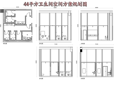 现代公共卫生间 公用 公共盥洗室 公共洗手间 共用厕所 公共卫厕 施工图